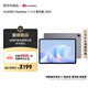 HUAWEI MatePad 11.5 S 柔光版 2025 華為平板電腦 2.8K超清云晰柔光屏學(xué)生學(xué)習 WIFI 12GB+512GB 深空灰