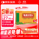花城 龜鹿補腎丸 4.5g*12袋*5盒補腎壯陽(yáng) 益氣血 壯筋骨 用于腎陽(yáng)虛所致的身體虛弱 精神疲乏 腰腿痠軟