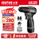 大藝手電鉆16-1065-1新品工業(yè)級65N鉆孔16V無刷鋰電鉆京東自營旗艦店