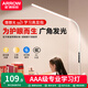 ARROW箭牌照明 全光譜落地?zé)艨蛷d閱讀臺(tái)燈立式護(hù)眼學(xué)習(xí)大路燈 防藍(lán)光 全光譜 AAA級(jí)健康護(hù)眼