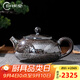歸銀堂銀壺足銀999泡茶壺一張打原創(chuàng)墨染錘紋沖茶壺純銀茶水壺銀器茶具 240ml+證書+禮盒
