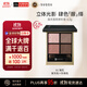 SUQQU晶采盈致眼彩盤(pán)01色號四色眼影盤(pán)6.2g珠光啞光持久 生日禮物女