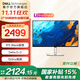 戴爾（DELL）【國家補貼】UltraSharp27英寸 2K顯示器 120Hz高刷顯示屏幕QHD護眼屏四邊超窄邊框 物理防藍光 U2724D  120Hz 10Bit 廣色域 官方標配 含3年原廠(chǎng)上
