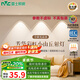 雷士照明（NVC）led家用小山丘射燈嵌入式客廳防眩小孔燈天花燈商用小桶燈 7W 暖白 全光譜燈珠-75mm