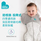 LOVE TO dream防驚跳睡袋新生兒嬰兒秋冬加厚拉絨棉襁褓式睡袋兒童投降式防踢被 拉絨棉 可拆袖 白色北極星 四季加厚款 L碼：13-20斤 (約6-9個(gè)月)