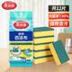 美麗雅洗碗海綿百潔布去油污抹布 廚房家用神器12片