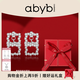 abyb charming「禮盒裝」勇氣的平方耳環(huán)小眾高級感可拆卸耳飾送女友生日禮物 勇氣的平方耳環(huán)【專屬禮盒裝】
