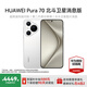 HUAWEI Pura 70 旗艦手機【國家補貼500元】華為手機p70 超高速風(fēng)馳閃拍 二代昆侖玻璃 華為鴻蒙智能手機 雪域白 12GB+512GB【北斗衛星消息版】 官方標配