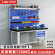 信京重型工作臺防靜電操作臺鉗工桌車(chē)間裝配實(shí)驗桌子 XJ-1.5DCSW 張