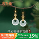 周百福 銀平安扣耳環(huán)女2025年新款女士玉髓國風(fēng)耳墜生日禮物送女友