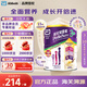 雅培小安素兒童成長(cháng)奶粉港版保兒加營(yíng)素3+ 3-10歲兒童適用 850g 【香草味-1罐裝】效期:26年10月