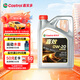嘉實多（Castrol）嘉效 全合成機油 潤滑油 0W-20 SP/C5 4L 汽車保養(yǎng)