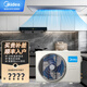 美的（Midea）廚清涼 廚房空調(diào)專用嵌入式新一級能效變頻1.5匹家用集成吊頂制冷空調(diào)防油煙大冷量新風(fēng)系統(tǒng)風(fēng)管機(jī) 1.5匹 一級能效