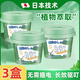 千居惠植物家用戶外驅(qū)叮魔盒120g*3盒