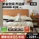 北陌家具夢(mèng)悠床薄床頭齊邊臥室雙人小戶(hù)型橡木櫻桃木北歐原木全實(shí)木床 【櫻桃木】齊邊床#01 1800mm*2000mm
