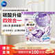 寶潔（P&G）洗衣球4D洗衣凝珠碧浪家用持久留香除菌柔順護色清潔日本原裝進(jìn)口 紫色11顆【薰衣草香】