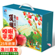 洛川蘋(píng)果陜西延安時(shí)令蘋(píng)果水果紅富士蘋(píng)果禮盒送禮生鮮新鮮 源頭直發(fā) 【25年新果】15枚70mm嘎啦蘋(píng)果