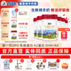 百躍譜恩嬰幼兒配方綿羊奶粉OPO乳鐵蛋白DHA羊乳粉800克*6罐 1段(0-6月)