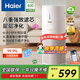 海爾（Haier）【空氣凈化無(wú)霧加濕一體機】家用臥室除甲醛除菌除煙味異味過(guò)敏源吸貓毛空氣消毒機KJ300F-JSQ3U1