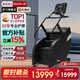 速爾（SOLE）美國速爾 電動(dòng)爬樓機(jī)家用健身器材 多功能爬坡機(jī) 樓梯機(jī)燃脂SC500 25年重磅新款爬樓機(jī)-SC500