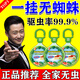 蜘蛛殺蟲(chóng)劑專(zhuān)用藥室內一窩端家用無(wú)毒驅蜘蛛香薰地下室滅蜘蛛神器 買(mǎi)2送1【100%驅趕】