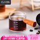 CLITON日式木柄玻璃奶盅奶罐耐熱量杯拉花杯帶刻度奶泡雙嘴小奶壺75ml