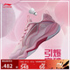 李寧音爆EG3.0女子緩震羽毛球專(zhuān)業(yè)比賽鞋AYZR004 淺粉紅-1 37.5