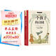 一個孩子的詩園 66首中英雙語對照詩歌 暢銷百年的英國兒童詩集 知識點(diǎn)隨文注釋 56幅原版插圖