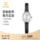 天王（TIAN WANG）手表女石英表樓蘭系列港風(fēng)復古防水輕奢腕表生日禮物送女友31341 赫本黑LS31341S.LB.S