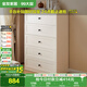 全友家居 奶油風(fēng)五斗柜臥室收納儲(chǔ)物柜現(xiàn)代家用置物柜客廳沙發(fā)邊柜子