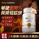 Aehig日本雄風(fēng)片精氨酸黑瑪咖男士保健品促睪酮素壯陽(yáng)延時(shí)持久陽(yáng)痿早泄 【3瓶周期裝】雄風(fēng)片/270片【2瓶+贈1瓶】