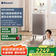 布魯雅爾（Blueair）寵物空氣凈化器 吸貓毛狗毛除菌抗敏除塵螨異味 貓毛凈化器 除過敏源凈化霧霾寵物小旋風(fēng)5440i