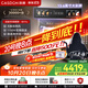 凱度（CASDON）【雙熱風(fēng)】嵌入式微蒸烤 SR52BW1-GRPro 微蒸烤炸燉5合1 WIFI智控 蒸烤箱一體機 國家補貼