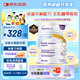 紐太特 金裝 深度水解乳清蛋白嬰兒配方粉 無(wú)乳糖 初生及以上適用 450g