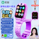 索愛(ài)張碧晨款|兒童雙攝翻蓋旋轉電話(huà)手表5G卡全網(wǎng)通GPS定位插卡下載WIFI視頻小初中生運動(dòng)智能禮物紫色