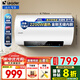 海爾（Haier）儲水式電熱水器一級能效KH6金剛無(wú)縫膽6倍增容家用2200w速熱內膽免清洗鎂棒免更換WIFI智聯(lián)leader 60L 金剛無(wú)縫膽/健康免換鎂棒/水電分離KH5