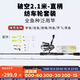 迪卡儂碳素路亞竿紡車(chē)輪海釣魚(yú)竿 2.1m 單竿含漁輪+贈(zèng)