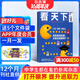 月發(fā)包郵 vista看天下雜志訂閱 2026年1月起訂 1年共35期 財經(jīng)法制新聞熱點(diǎn) 時(shí)事資訊新聞 時(shí)政新聞財經(jīng) 期刊雜志 雜志鋪 每月快遞1次 社會(huì )新聞生活百態(tài)