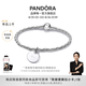 潘多拉（PANDORA）[陳麗君同款]銘記熱愛手鏈套裝銀色新品禮物定制不可退 銀色（刻字產(chǎn)品，拍下后14天發(fā)貨） 17CM