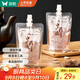 雙槍?zhuān)⊿uncha）中藥分裝袋 中藥袋液體自封袋湯藥食品級可加熱密封袋50只*300ml