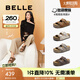 百麗（Belle）張凌赫推薦生巧吐司2代勃肯鞋女款魔術(shù)貼拖鞋D5Z1DBT5 棕色【周雨彤同款】 （2.0升級） 38 (240mm)