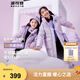 波司登（BOSIDENG）酷洛米聯(lián)名冬季羽絨服兒童中長(zhǎng)款連帽加厚新國(guó)標(biāo)90絨外套 【店長(zhǎng)推薦】蘇紫色6243 150 /72 體重約60-72斤