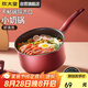 炊大皇 奶鍋不粘鍋 泡面寶寶輔食多用湯奶鍋18cm 電磁爐通用溢彩WG14306