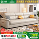 沐眠北歐2025新款貓抓皮沙發(fā)客廳小戶(hù)型簡(jiǎn)約直排沙發(fā)組合SF-638 2.1