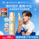 安熱沙（Anessa）智感倍護防曬噴霧60g高倍防曬快速補涂小金瓶同款學(xué)生軍訓