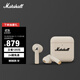 馬歇爾（Marshall）Minor IV藍牙耳機 半入耳式耳機 重低音耳機真無線耳機 油彩白