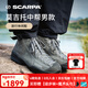 SCARPA思嘉帕莫吉托mojito戶(hù)外鞋中幫防水防滑休閑鞋輕量徒步鞋男 鯊魚(yú)灰 42