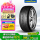 固特異（Goodyear）汽車(chē)輪胎 225/60R16 98V EXCELLENCE 三能 適配雪鐵龍