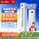 長(zhǎng)虹（CHANGHONG）空調(diào)大3匹熊貓懶新一級(jí)能效國(guó)家補(bǔ)貼20%空調(diào)省電客廳變頻立式空調(diào)柜機(jī)KFR-72LW/ZDTTW2+R1以舊換新