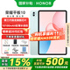 榮耀平板10 【國家補貼15%平板】12.1英寸高刷大屏 純凈學(xué)習空間 輕薄大電池平板電腦 學(xué)習機 家長(cháng)守護 天青色 12GB+256GB 標準版